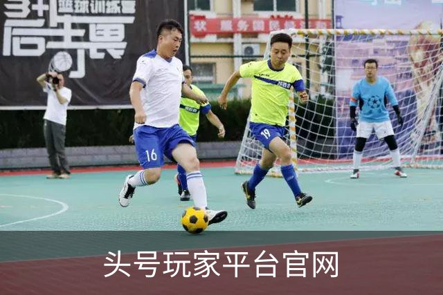关于头号玩家平台官网